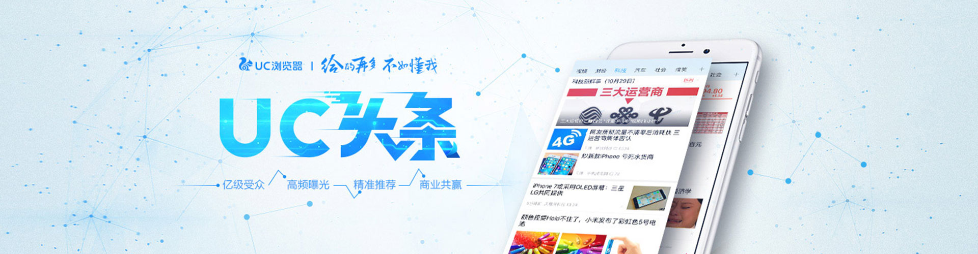睢县百度sem