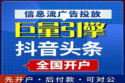 360信息流广告在旅游行业的营销效果