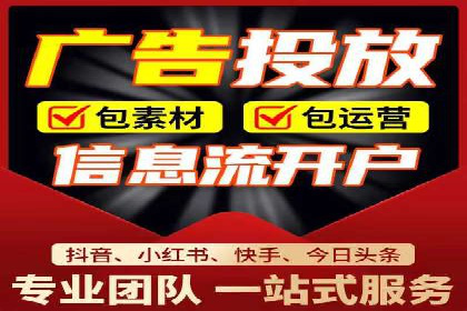 实战解析：SEM推广代运营案例