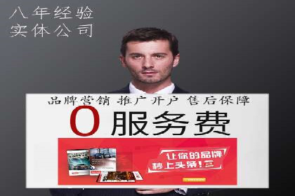 百度竞价账户托管，助力企业快速抢占市场
